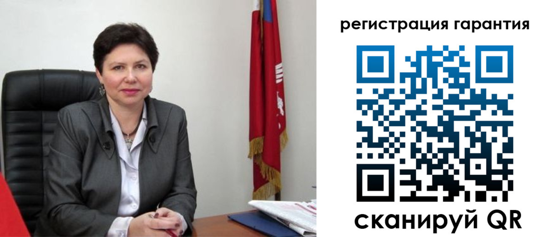временная регистрация собственник в Лесозаводске